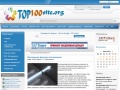 top100site.org