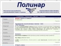 tpk.ooopolinar.ru