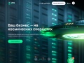ufo.hosting