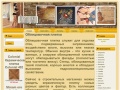 ukladka-shop.ru