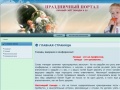vashesvyato.com.ua