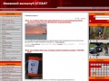 veloatlant.ru
