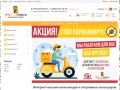 velokingshop.ru