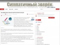 veranek.ru