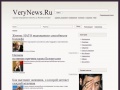 verynews.ru