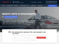 vykup-avto23.ru