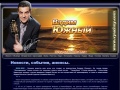 vyuzhny.ru