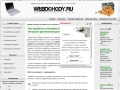 webdohody.ru