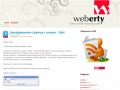 weberty.ru