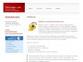 webmoney-privatbank.com.ua