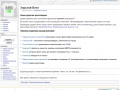 wiki.it-kharkov.com