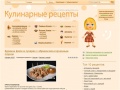 www.1000-receptov.ru