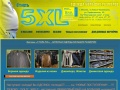 www.5xl.ru