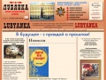 www.a-lubyanka.ru