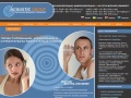www.acoustic.ru