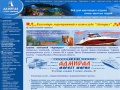 www.admiral-group.ru