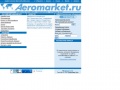 www.aeromarket.ru