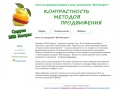 www.agent.webkontrast.ru