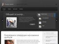 www.akushnet.ru