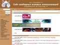 www.alexander6.ru