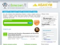 www.all-internet.ru