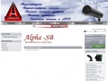 www.alpha-sb.ru