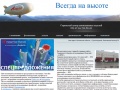 www.alros.ru