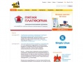 www.altlinux.ru