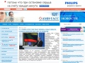 www.ami-tass.ru