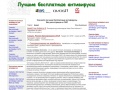www.anti-virus-free.ru