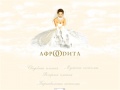 www.aphrodita.ru