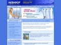 www.aquaphor.ru