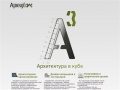 www.archcube.ru