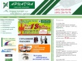 www.ariadna-sk.ru