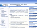 www.arsmi.ru