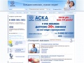 www.aska.com.ua
