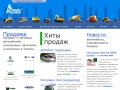 www.atlantauto.ru