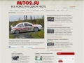 www.auto2.su