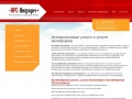 www.autsorser.ru