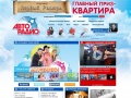www.avtoradio.ru