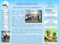 www.aylikon.ru