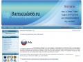 www.barracuda66.ru