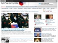 www.bbcrussian.com
