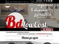 www.bd-lowcost.com