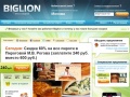 www.biglion.ru