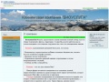www.biousluga.ru