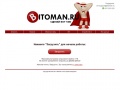 www.bitoman.ru