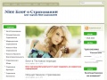 www.blogstrahovanie.ru