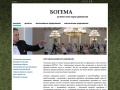 www.bogema-spb.ru