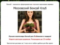 www.bonsay.ru